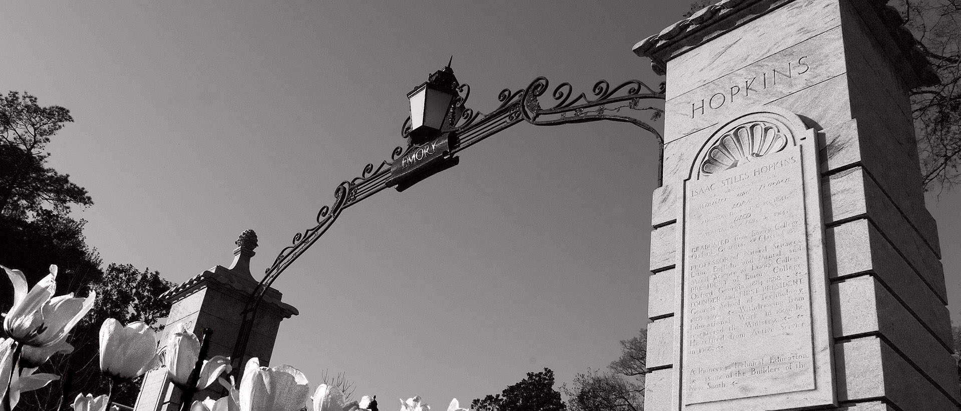 Emory Gate